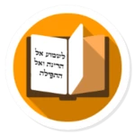 selichot elul android application logo